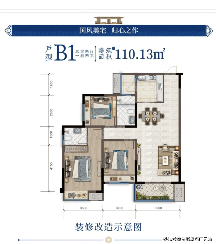 房价最新消息,最新房价动态