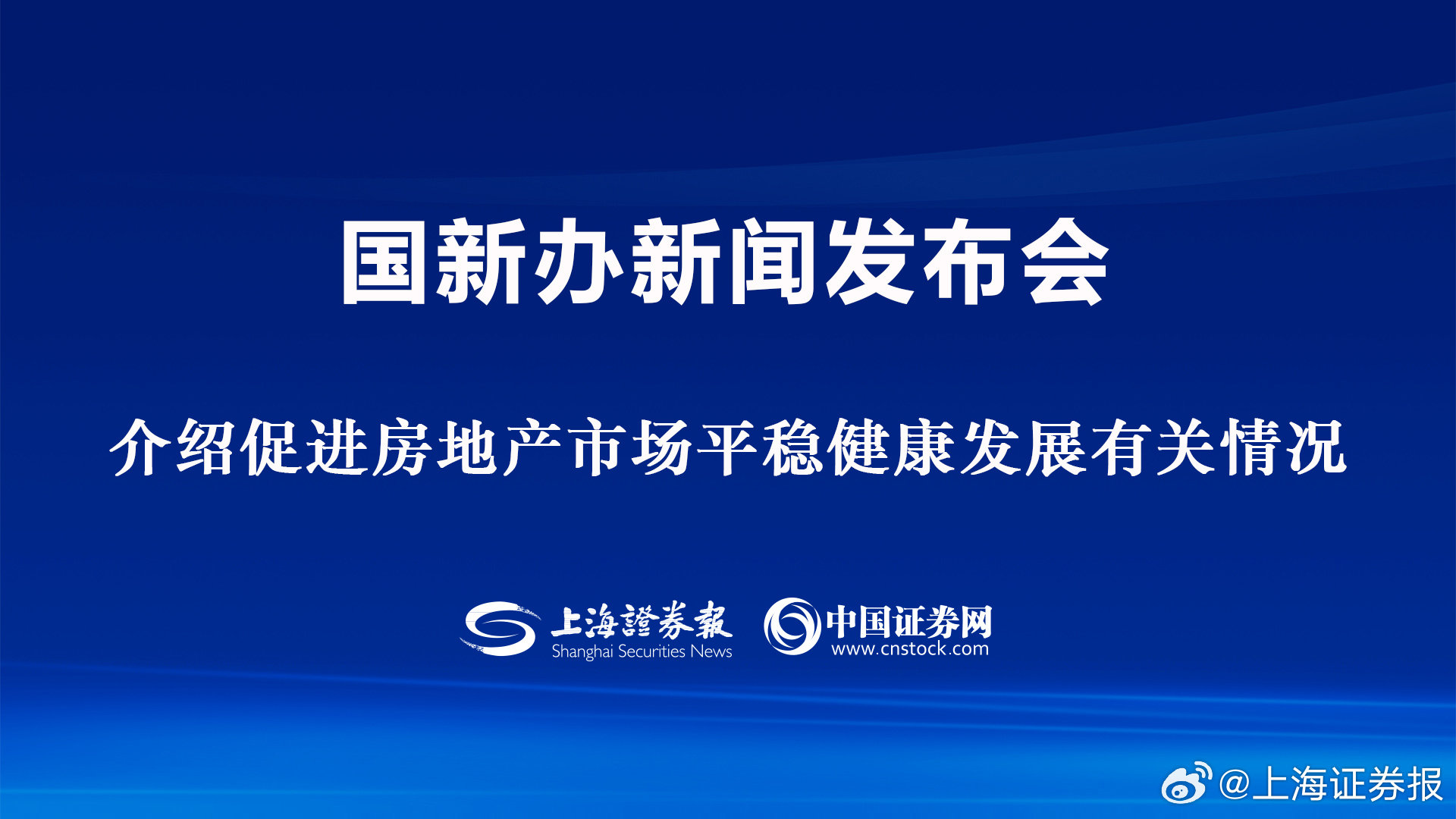 房地产最新消息,房产资讯速递