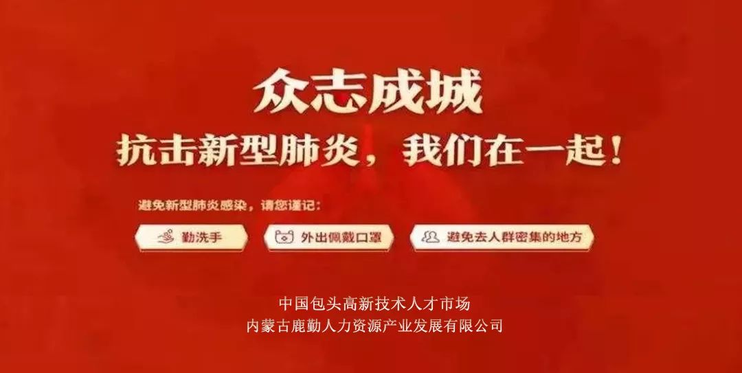 武安信息港最新招聘,武安人才市场最新职位招募