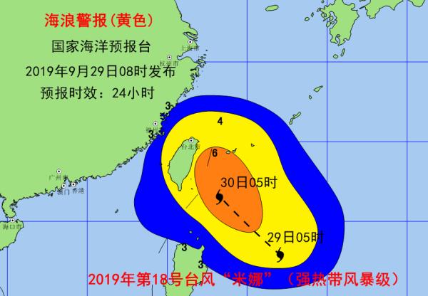 台风路径最新,“台风动向实时更新”