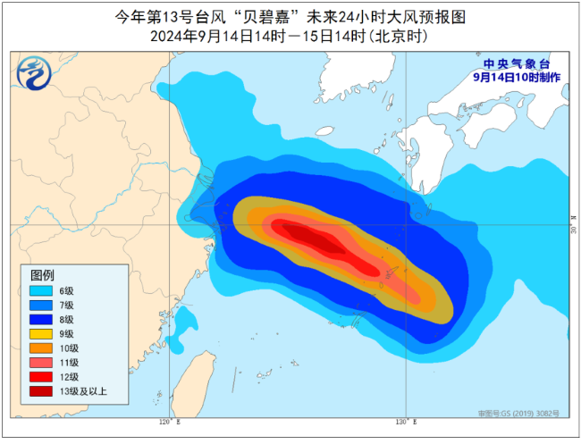 9号台风最新路径,“台风9号最新动向追踪”