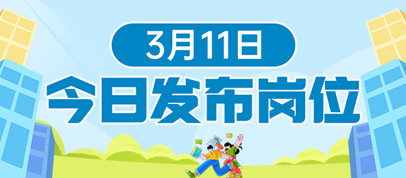 北海365招聘网最新招聘,“北海全年招聘信息汇总”