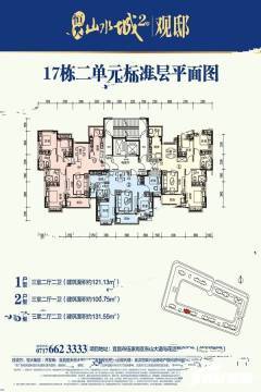 恒大山水城最新房价,恒大山水城最新楼盘售价