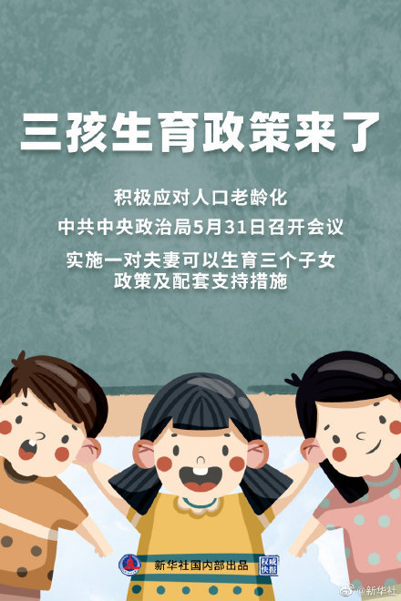 马来西亚第二家园最新政策,马国第二家园计划最新调整