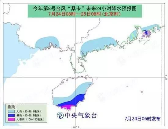 最新国内新闻 第535页