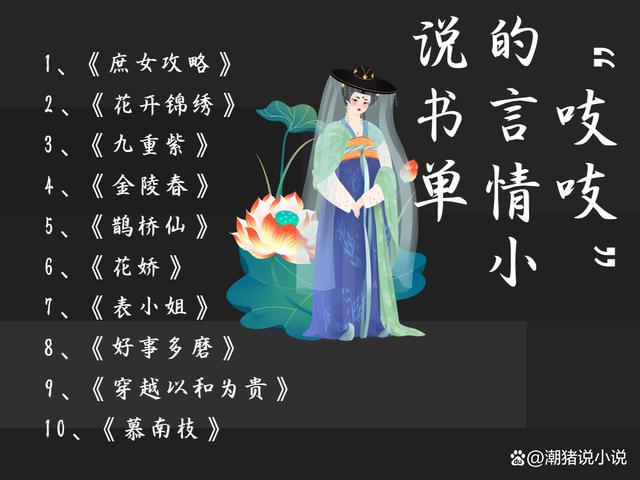 吱吱的最新小说,吱吱新作小说揭晓