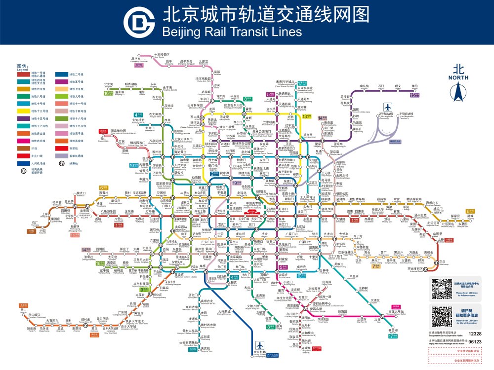 北京地铁17号线最新线路图,北京地铁17号线最新版路线图