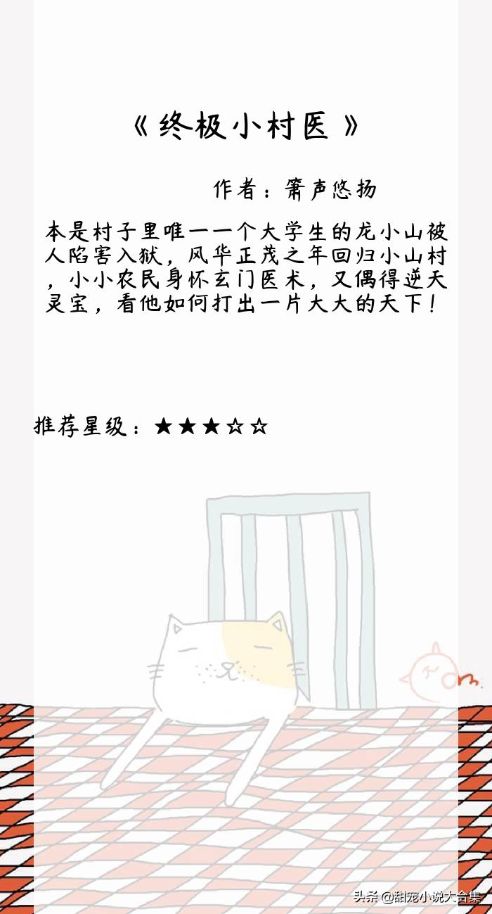 专题快报 第535页