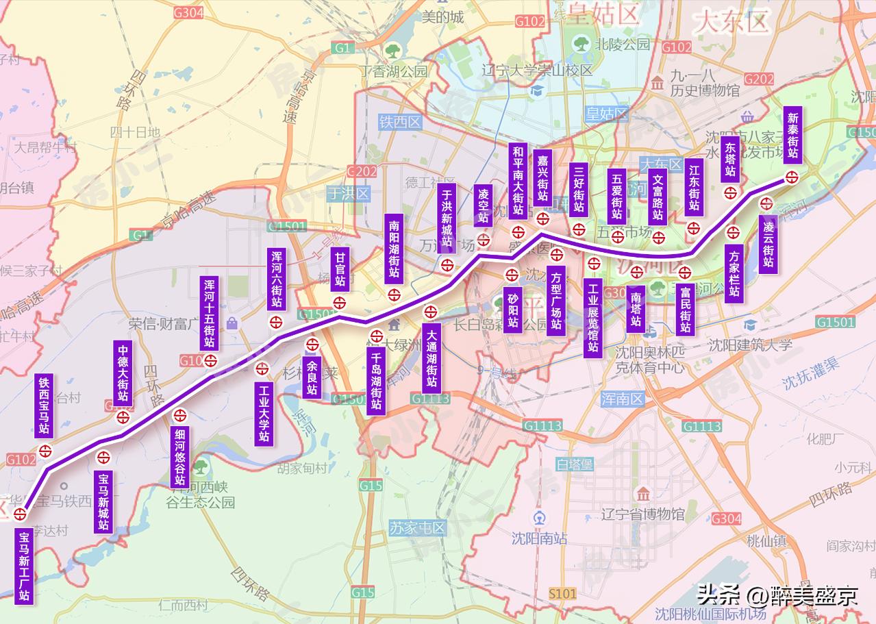 沈阳地铁6号线最新进展,沈阳地铁6号线建设迎来新突破。