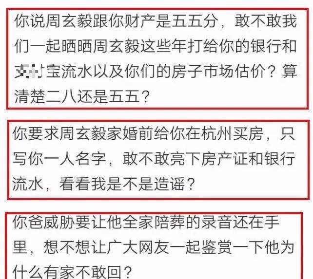 洪尧,洪尧风波再起，舆论热议持续升温。