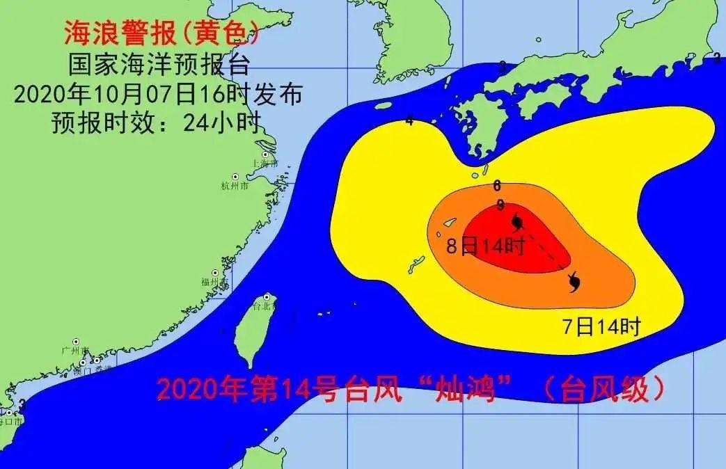 台风最新预警,最新台风警报已发布，请密切关注。