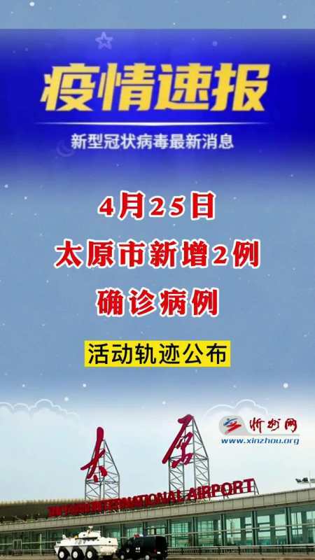 最新国内新闻 第239页