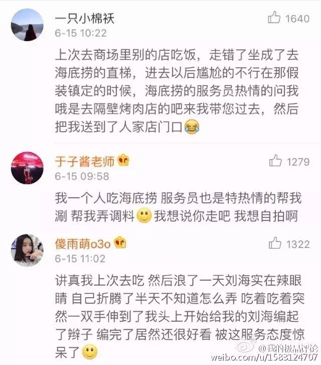 心灵巧手者 第4页