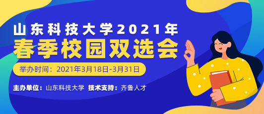 济南最新招工信息,济南招聘资讯速递