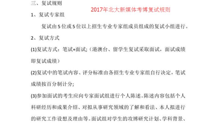 2018最新理论,2018前沿理论解析