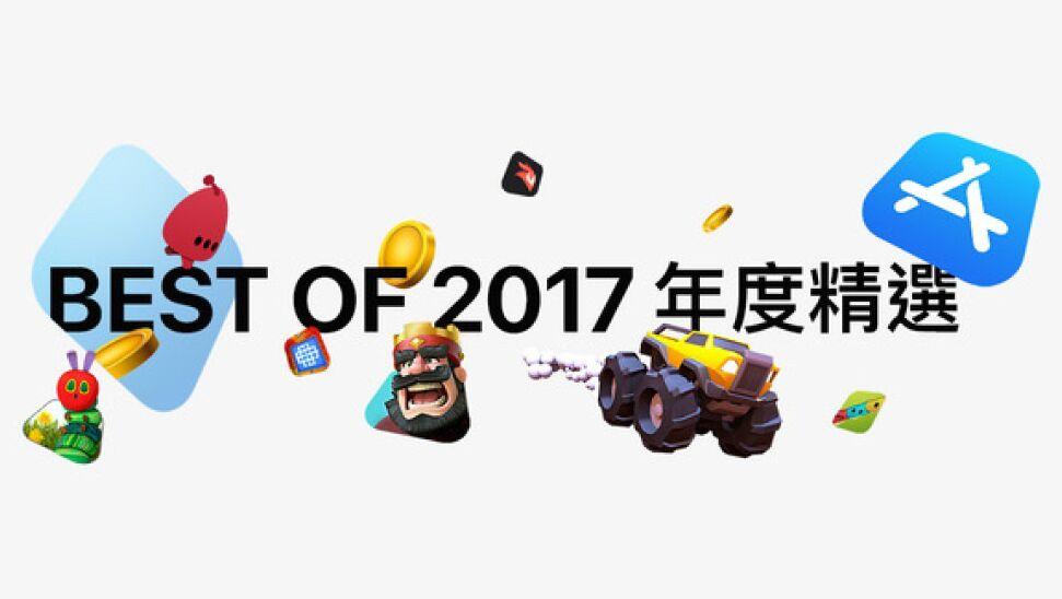 2017最新软件,2017版全新软件大集合