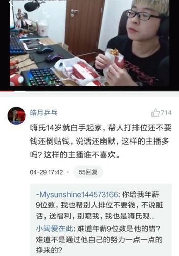 嗨氏最新,嗨氏近况速览