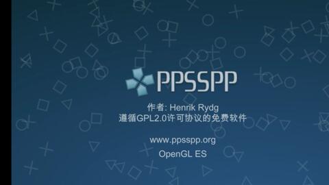 ppsspp最新版,PPSSPP新版本发布