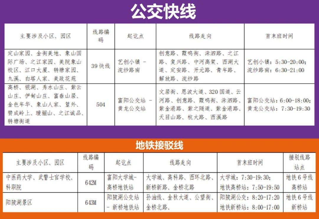 瓜沥最新消息,瓜沥资讯速递