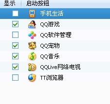 qq最新刷钻,QQ新版本刷钻攻略