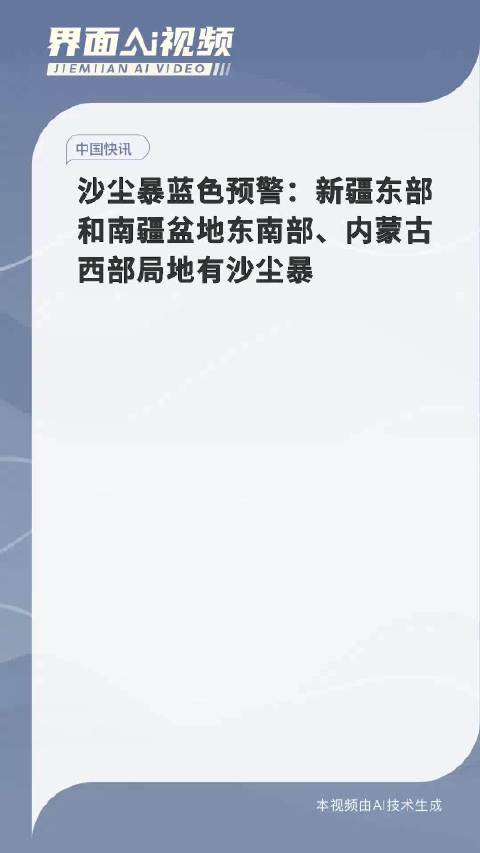 南部最新消息,南疆动态资讯速递