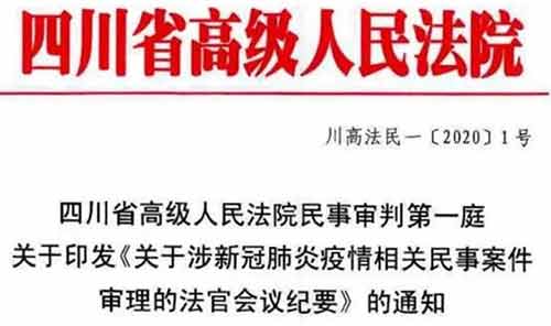 最新民事案由,聚焦近期热辣“前沿民事争议”