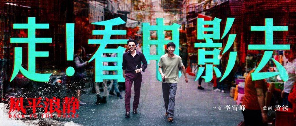 最新电影名,业界翘首以盼的年度巨制新片即将上映。