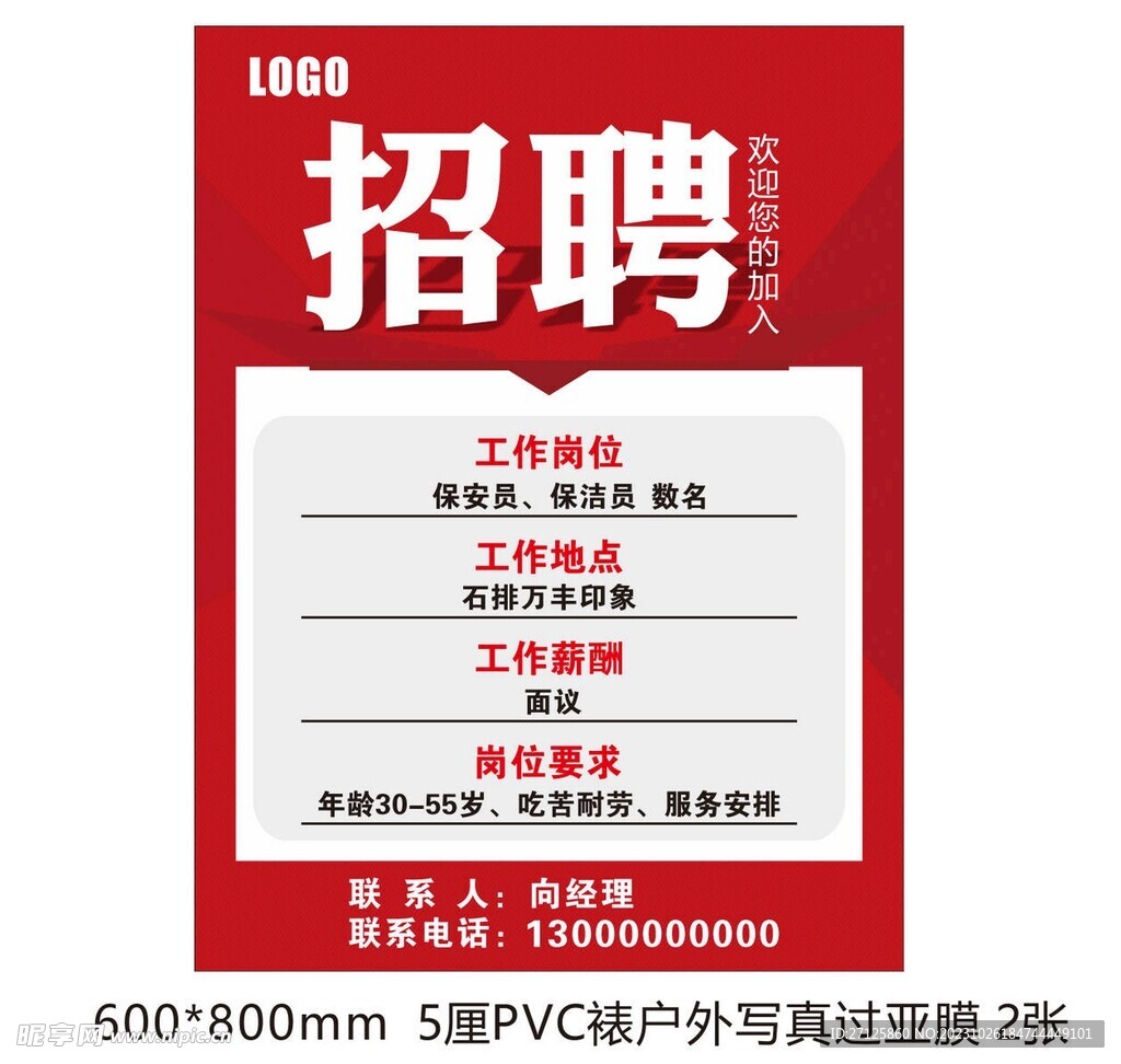 51招聘网最新招聘,51招聘网最新精选职位资讯揭晓