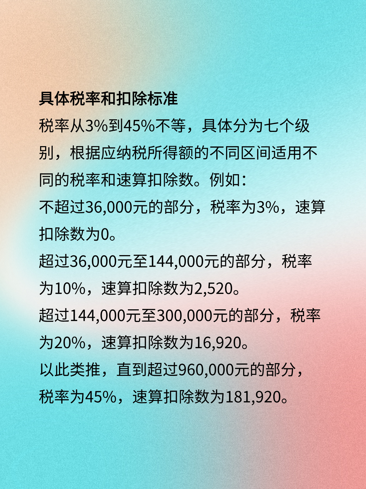 管家婆一码一肖100中奖｜管家婆一码一肖稳中奖率达100的秘诀_跨部门响应落实计划