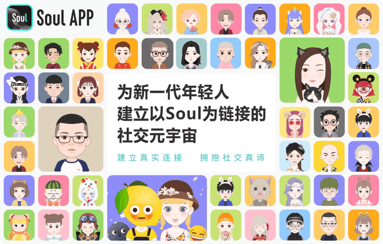 soul最新版本,“灵魂之境最新迭代版”