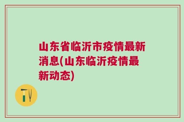 澳门最牛三肖三码中特的优势,风范解答解释落实_资深版B37.995