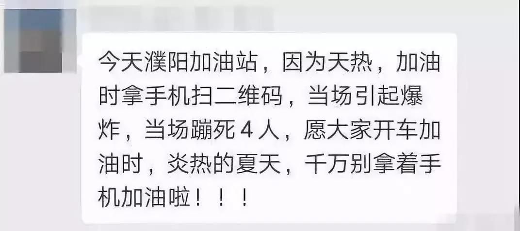 濮阳爆炸最新消息,濮阳爆炸事件进展追踪报道。