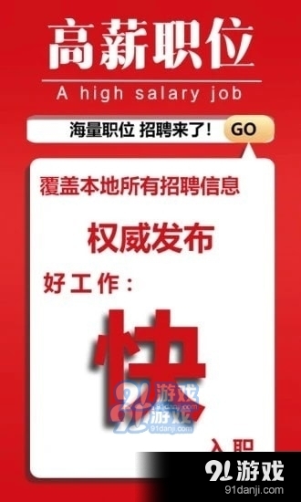 海南招聘司机最新信息,海南地区最新司机职位招聘资讯速递。