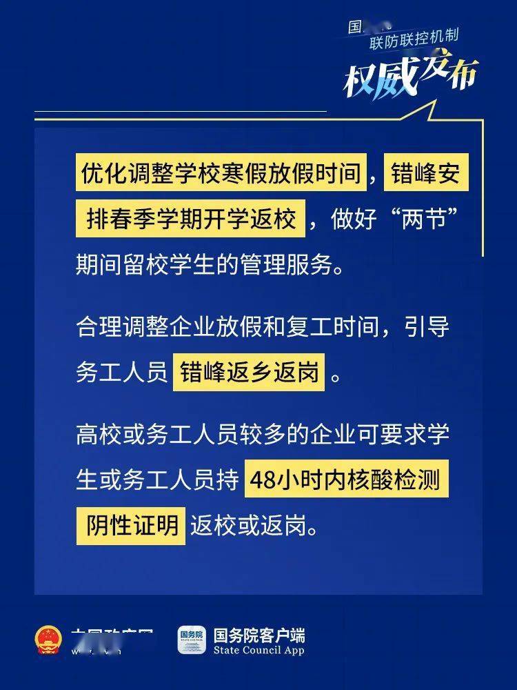 最新网络赚钱,最新潮流网络创收资讯