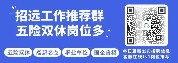 招远最新招工信息,招远最新工招资讯速递