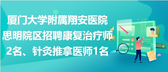 按摩招聘网最新招聘,按摩行业招聘信息汇总