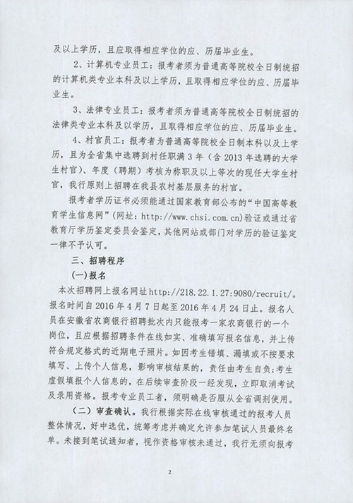 宿州信息网最新招聘,宿州资讯平台新鲜招聘动态频出。