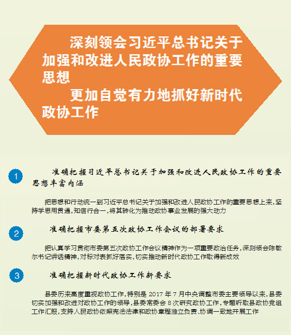 领导 最新章节,“首领 新篇章”