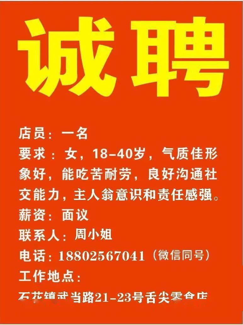 保定司机招聘最新信息,保定招聘最新司机资讯