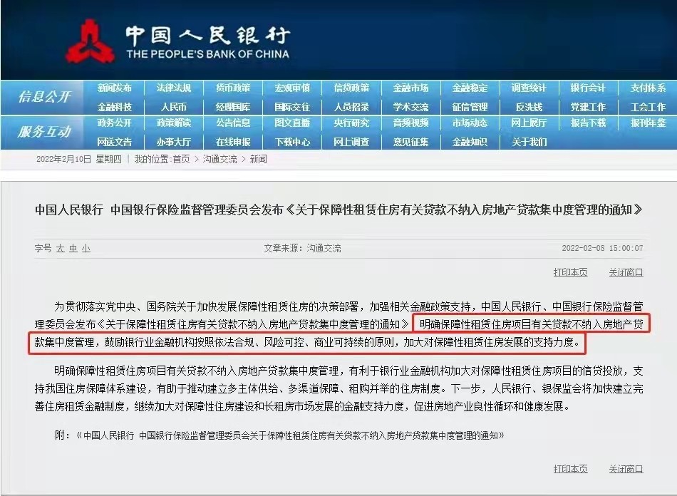 贷款最新政策,贷款政策迎来重大调整，行业动态再掀波澜。