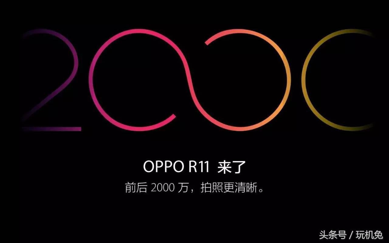 oppor9s最新系统,oppo R9s迎来最新系统升级，体验再升级！