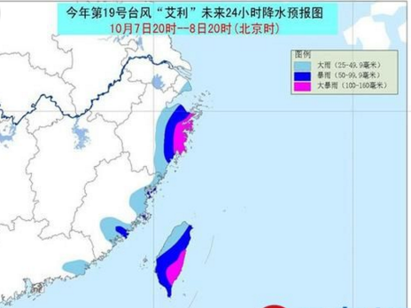 全球台风最新消息,实时更新：全球台风最新动向速递。