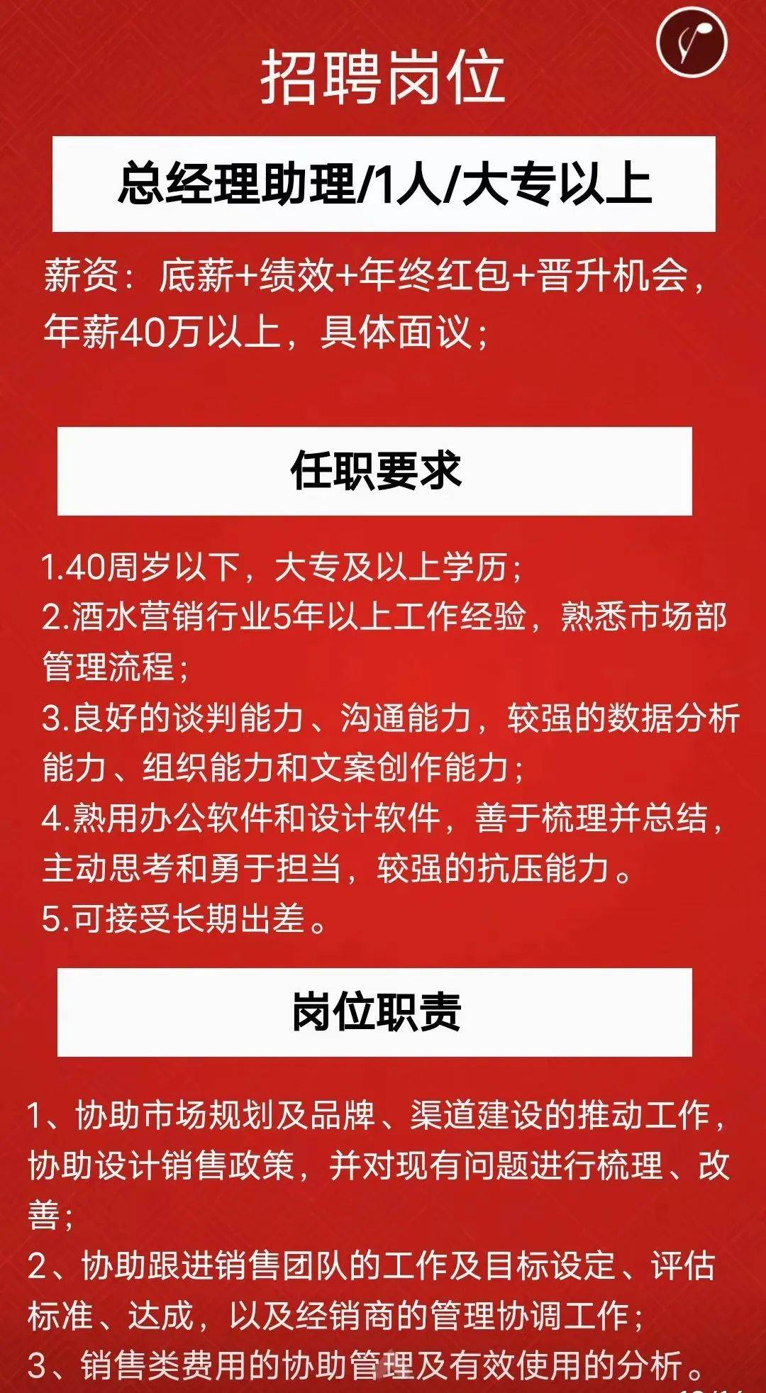 河南郑州最新招聘信息,河南郑州招聘资讯迭新，热门岗位速览！