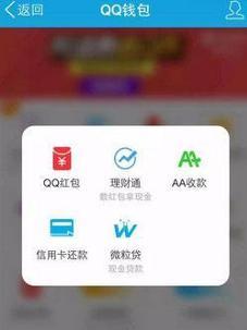 最新微粒贷,业界热议的“全新微粒贷”产品备受瞩目。