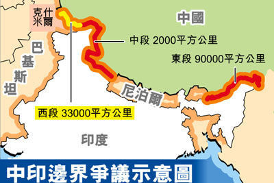 印度越界最新消息,印军边境动向持续追踪报道。