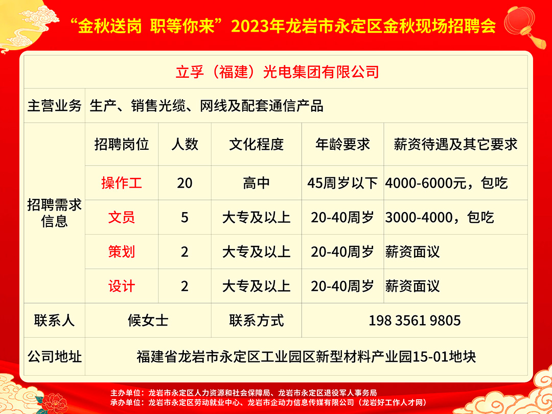 古雷人才网最新招聘,古雷人才网发布最新热门岗位招聘信息。