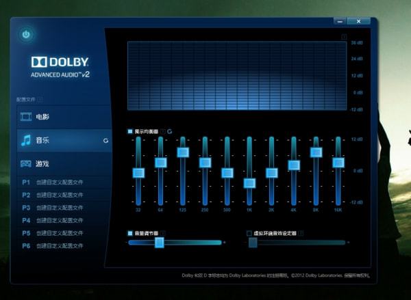 杜比音效最新版,引领视听盛宴的杜比音效全新升级版