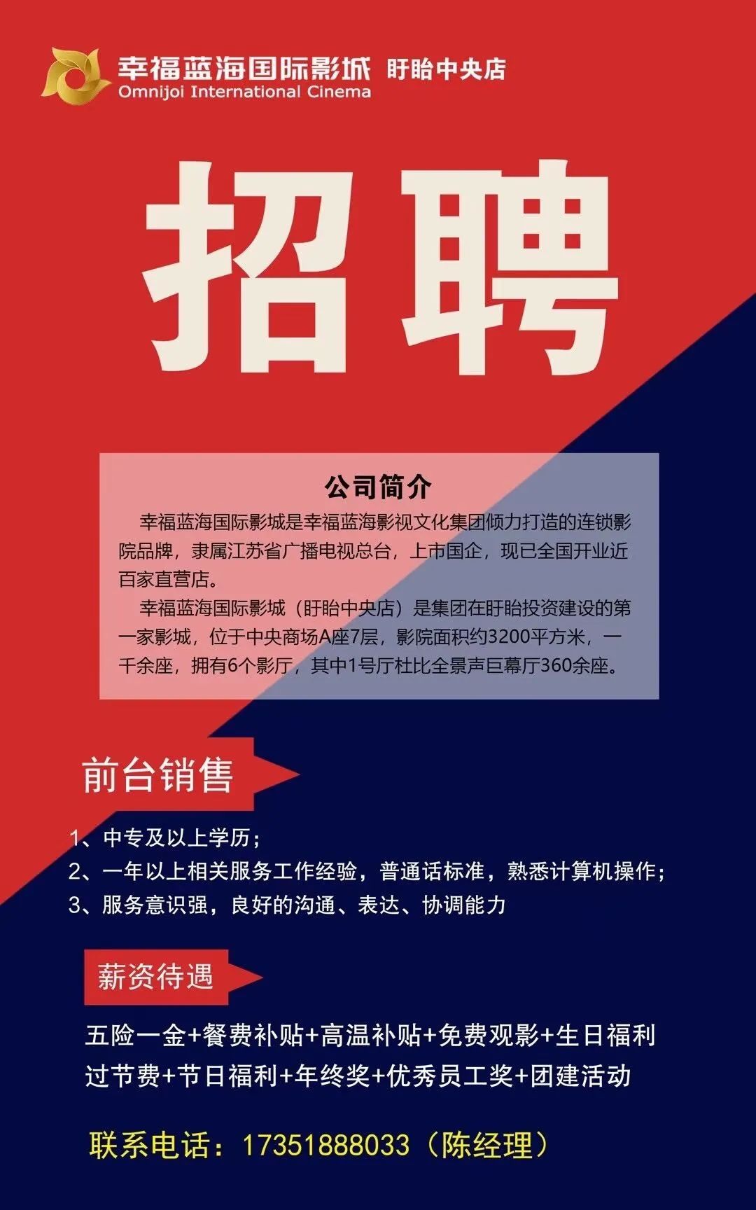 昆山捷皇最新招聘,昆山捷皇近期火热招募精英人才。