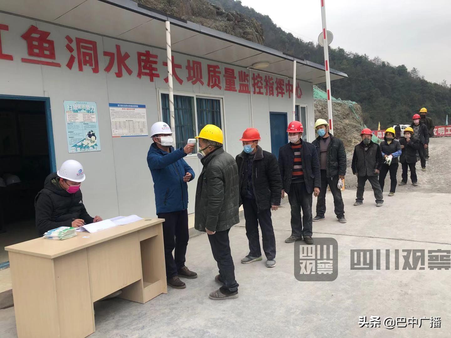 红鱼洞水库最新消息,红鱼洞水库建设进展速递。