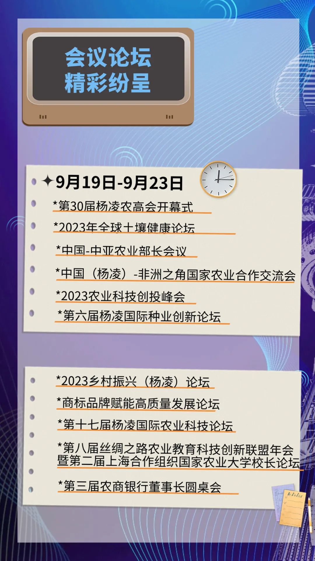 最新省内新闻,省内动态速递，新鲜资讯抢先览。